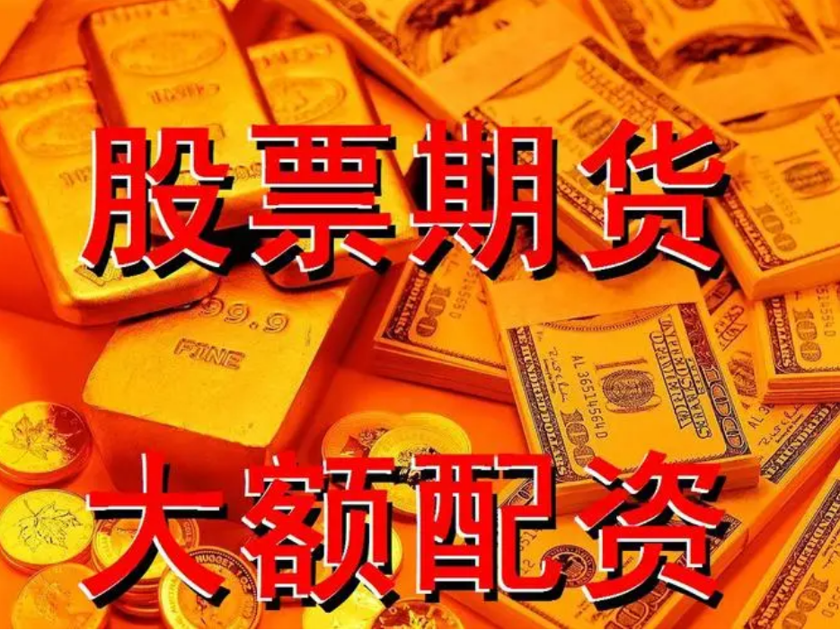 ,股票0轴之下战法 1 0轴之下三空状态时，在MACD