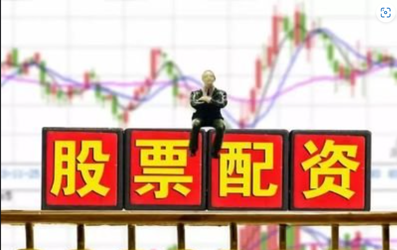 专业股票配资论坛:交流经验,把握投资机遇