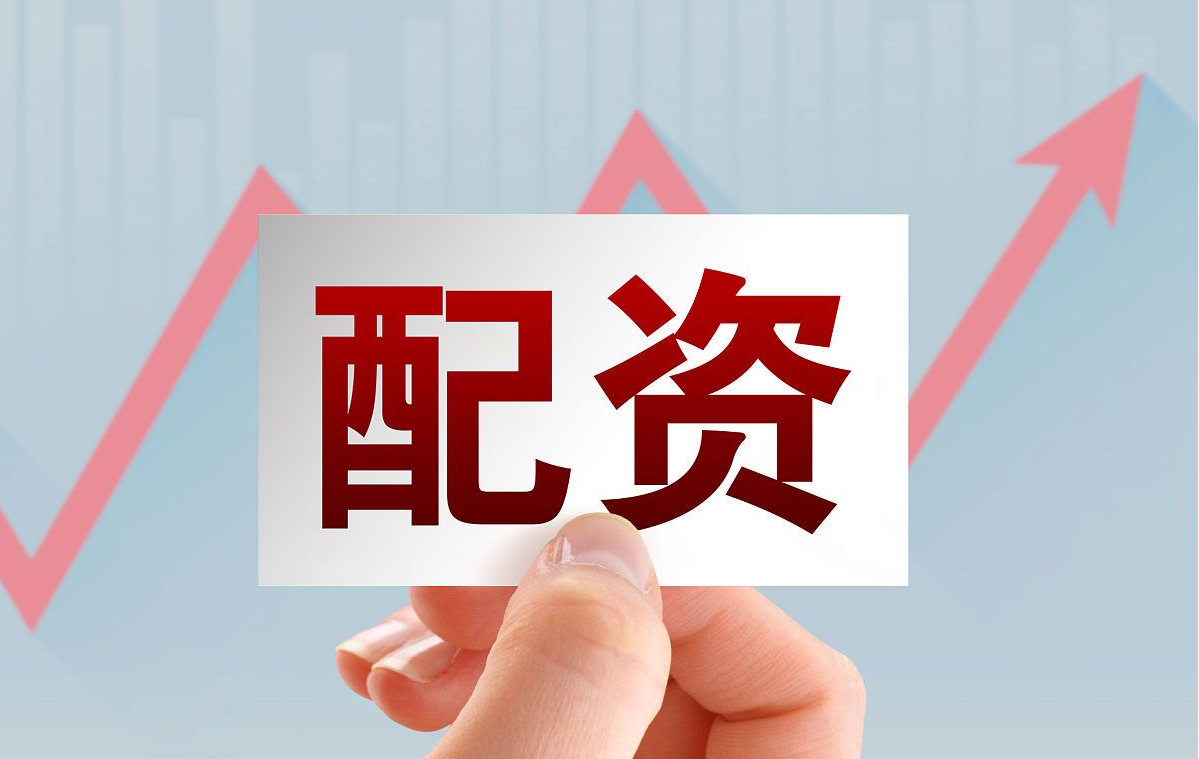 靠谱股票配资:助你投资无忧,轻松获利