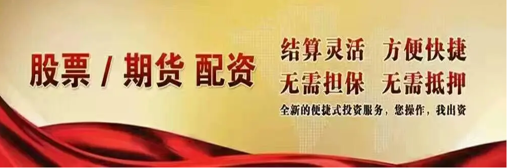 正规炒股配资,知识宝库尽在正规炒股配资知识网