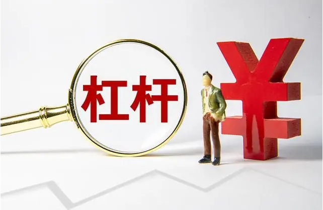 浙江股票配资平台：助您投资更上一层楼