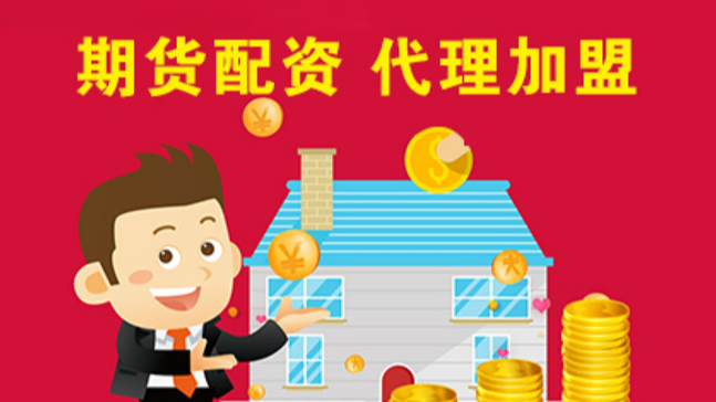 股票配资操作指南:轻松加杠杆,提升收益率