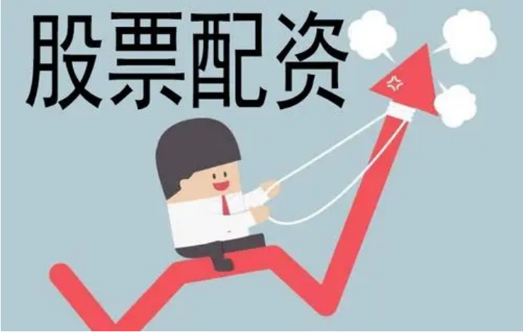 配资炒股优选平台:安全、高效、收益高