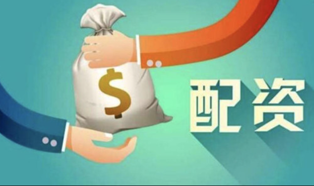 山西配资炒股:把握机遇,财富增值