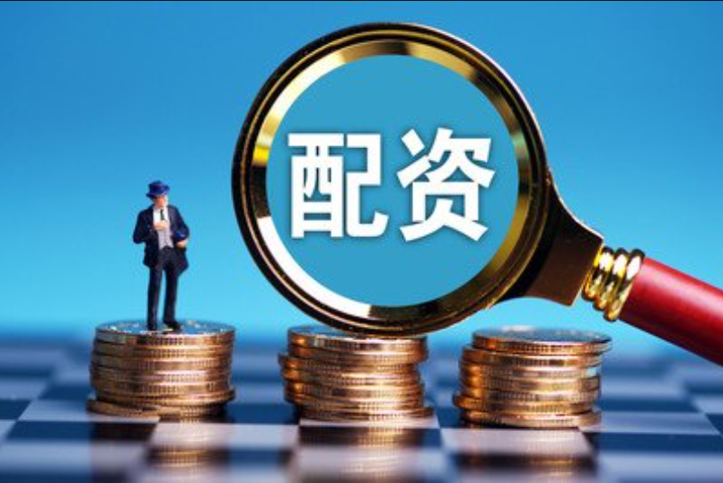 淄博股票配资:助力投资,成就财富梦想